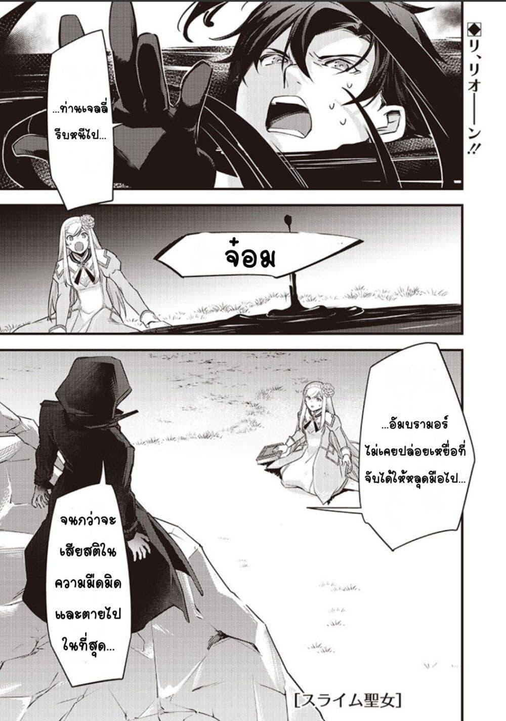 Doujin-Lc- อ่าน โดจิน มังฮวา เกาหลี ญี่ปุ่น จีน แปลไทย Slime Saint ตอนที่ 1 2 3 4 5 6 7 8 9 10 11 12 13 14 ฟรี ไม่มีโฆษณา อ่าน โดจิน Manhwa เกาหลี ญี่ปุ่น จีน เรามีครบ คัดมาให้เน้นๆ โดจิน 18+ รับประกันความฟินโดย  Doujin Lc