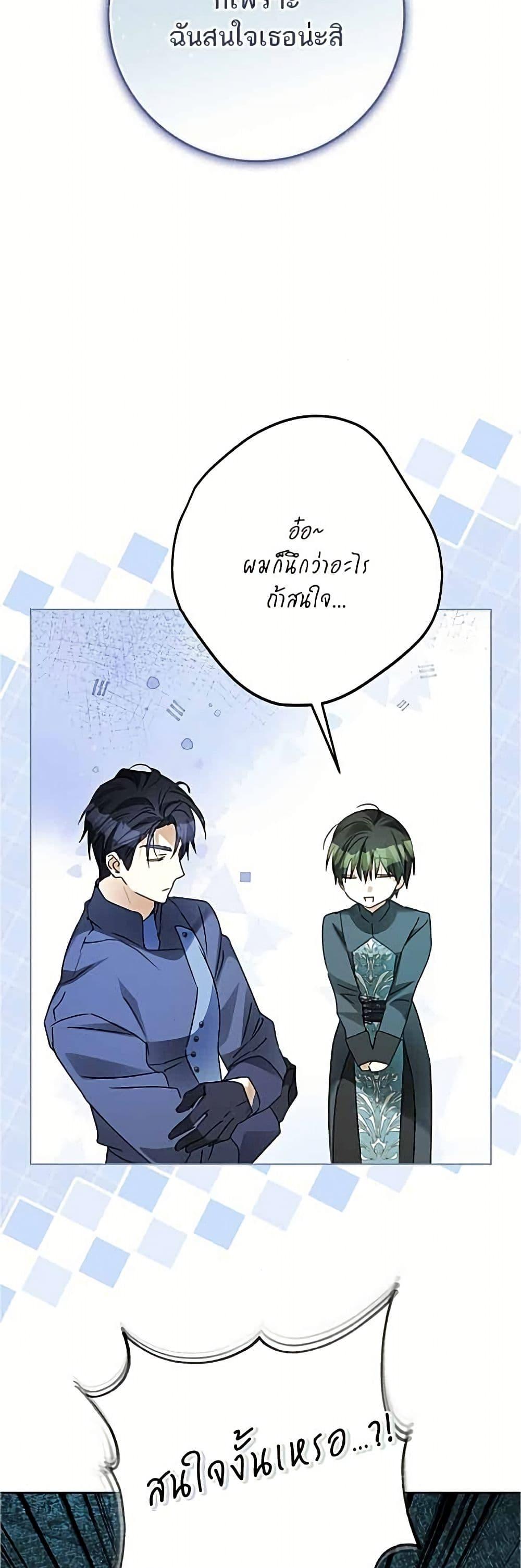 Manga-lc-com อ่านมังงะ อ่านการ์ตูน ออนไลน์ ฟรี Became the Duke’s Male Servant ตอนที่ 1 2 3 4 5 6 7 8 9 10 11 12 13 14 ฟรี ไม่มีโฆษณา Manga-lc - อ่าน มังงะ อ่าน การ์ตูน ออนไลน์ อ่านมังงะ ฟรี