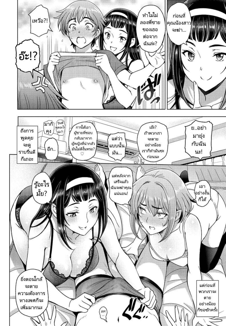 Doujin-Lc- อ่าน โดจิน มังฮวา เกาหลี ญี่ปุ่น จีน แปลไทย น้องสาวซึนเดเระกับรุ่นพี่ของผม [Sena Youtarou] Imouto to Senpai to (COMIC Penguin Club 2021-12) ตอนที่ 1 2 3 4 5 6 7 8 9 10 11 12 13 14 ฟรี ไม่มีโฆษณา อ่าน โดจิน Manhwa เกาหลี ญี่ปุ่น จีน เรามีครบ คัดมาให้เน้นๆ โดจิน 18+ รับประกันความฟินโดย  Doujin Lc