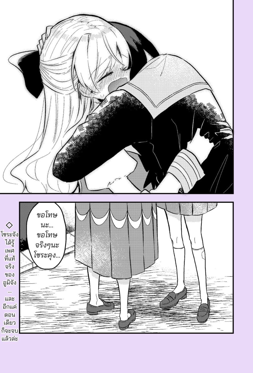 Manga-lc-com อ่านมังงะ อ่านการ์ตูน ออนไลน์ ฟรี Nikagetsugo ni Seibetsu ga Bareru Josou Danshi ตอนที่ 1 2 3 4 5 6 7 8 9 10 11 12 13 14 ฟรี ไม่มีโฆษณา Manga-lc - อ่าน มังงะ อ่าน การ์ตูน ออนไลน์ อ่านมังงะ ฟรี