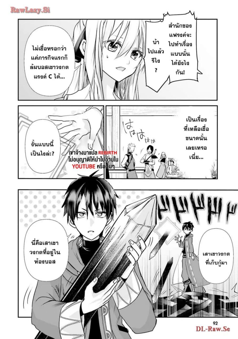 Manga-lc-com อ่านมังงะ อ่านการ์ตูน ออนไลน์ ฟรี Joushiki Shirazu no Saikyou Madoushi ตอนที่ 1 2 3 4 5 6 7 8 9 10 11 12 13 14 ฟรี ไม่มีโฆษณา Manga-lc - อ่าน มังงะ อ่าน การ์ตูน ออนไลน์ อ่านมังงะ ฟรี