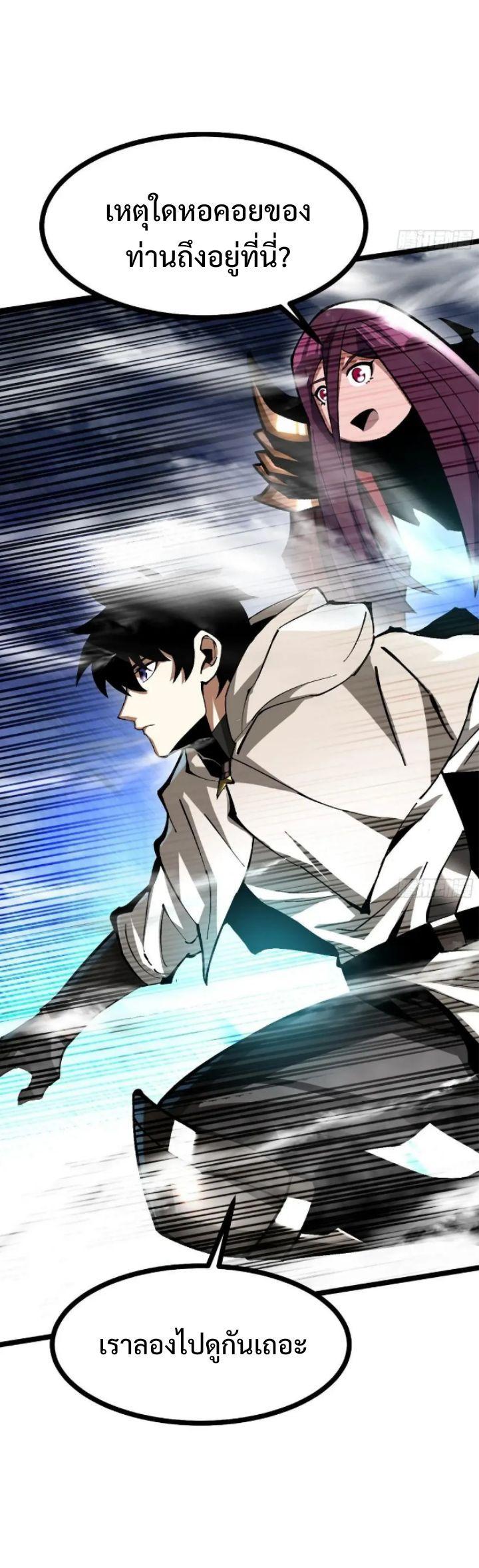 Manga-lc-com อ่านมังงะ อ่านการ์ตูน ออนไลน์ ฟรี I REALLY DON’T WANT TO LEARN FORBIDDEN SPELLS ตอนที่ 1 2 3 4 5 6 7 8 9 10 11 12 13 14 ฟรี ไม่มีโฆษณา Manga-lc - อ่าน มังงะ อ่าน การ์ตูน ออนไลน์ อ่านมังงะ ฟรี