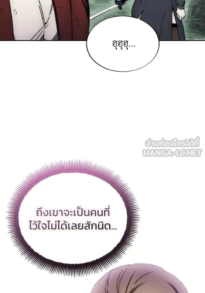 ศึกชิงบัลลังก์เทพเจ้ ตอนที่ 176 รูปที่ 98