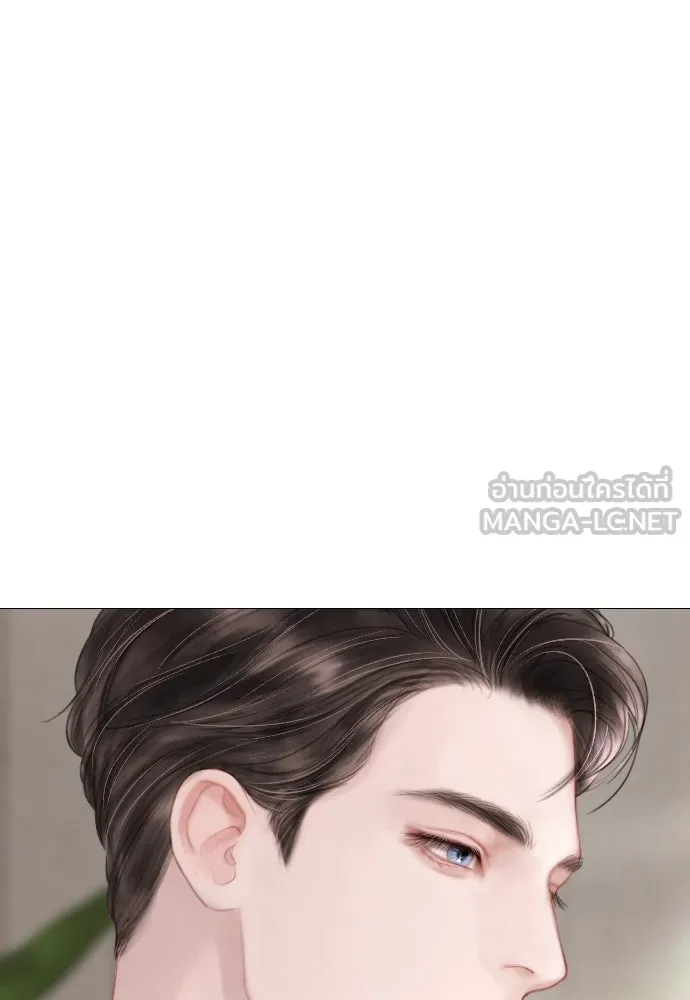 ถ้าไม่ร้อง ก็จงอ้อนวอนซะ ตอนที่ 14 รูปที่ 66