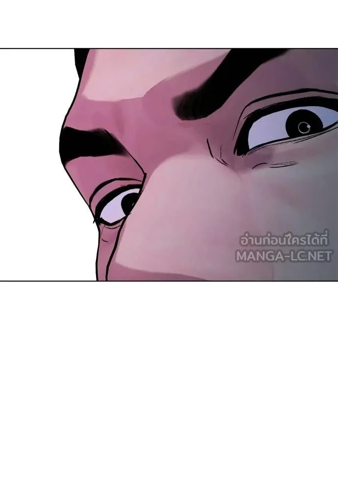 หมาหัวเน่า ตอนที่ 151 รูปที่ 43