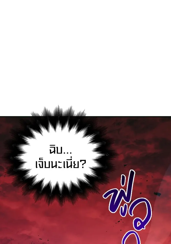 เอาชีวิตรอดในเกมฉบับคนเถื่อน ตอนที่ 30 รูปที่ 203