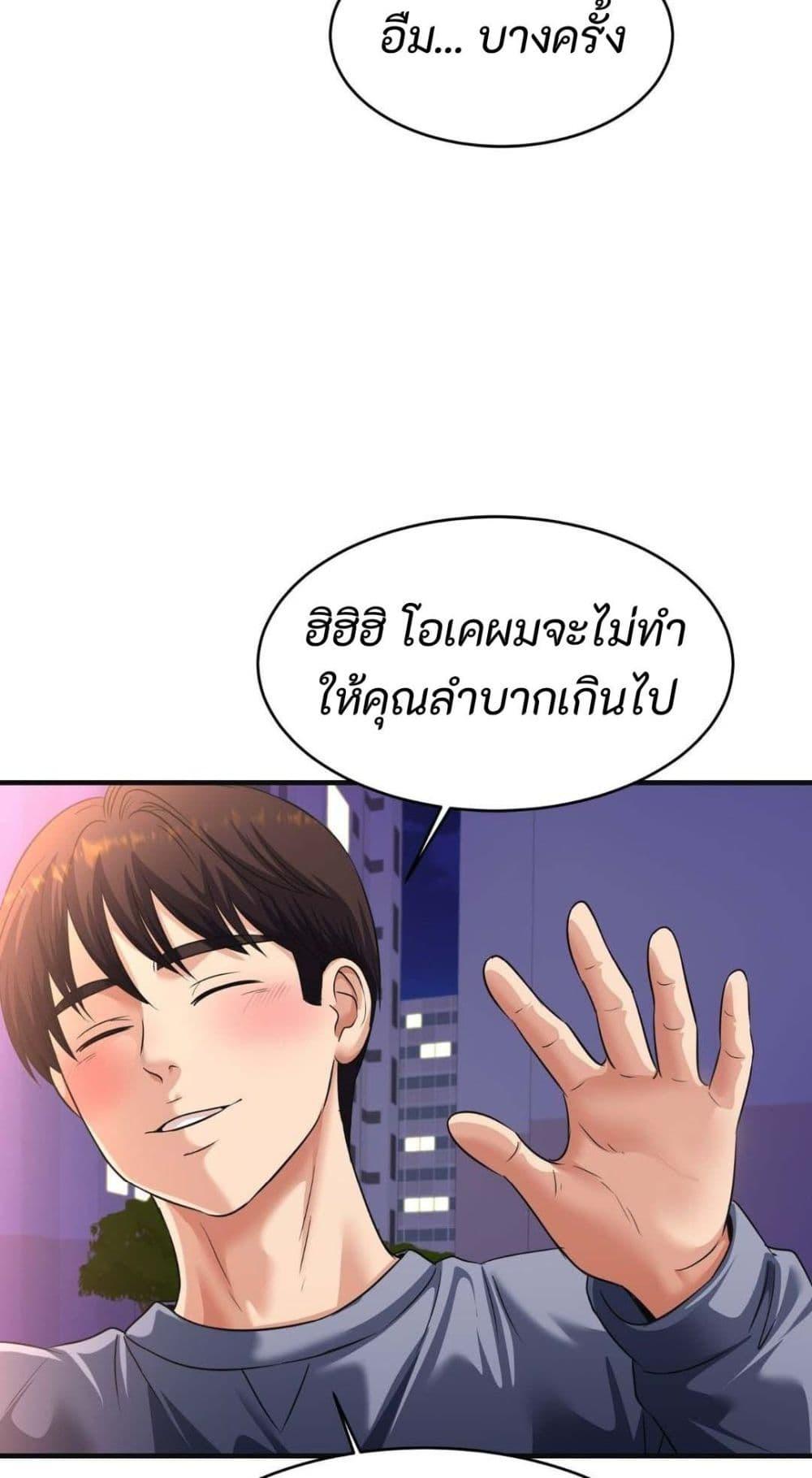 Doujin-Lc- อ่าน โดจิน มังฮวา เกาหลี ญี่ปุ่น จีน แปลไทย Secret Affection ตอนที่ 1 2 3 4 5 6 7 8 9 10 11 12 13 14 ฟรี ไม่มีโฆษณา อ่าน โดจิน Manhwa เกาหลี ญี่ปุ่น จีน เรามีครบ คัดมาให้เน้นๆ โดจิน 18+ รับประกันความฟินโดย  Doujin Lc