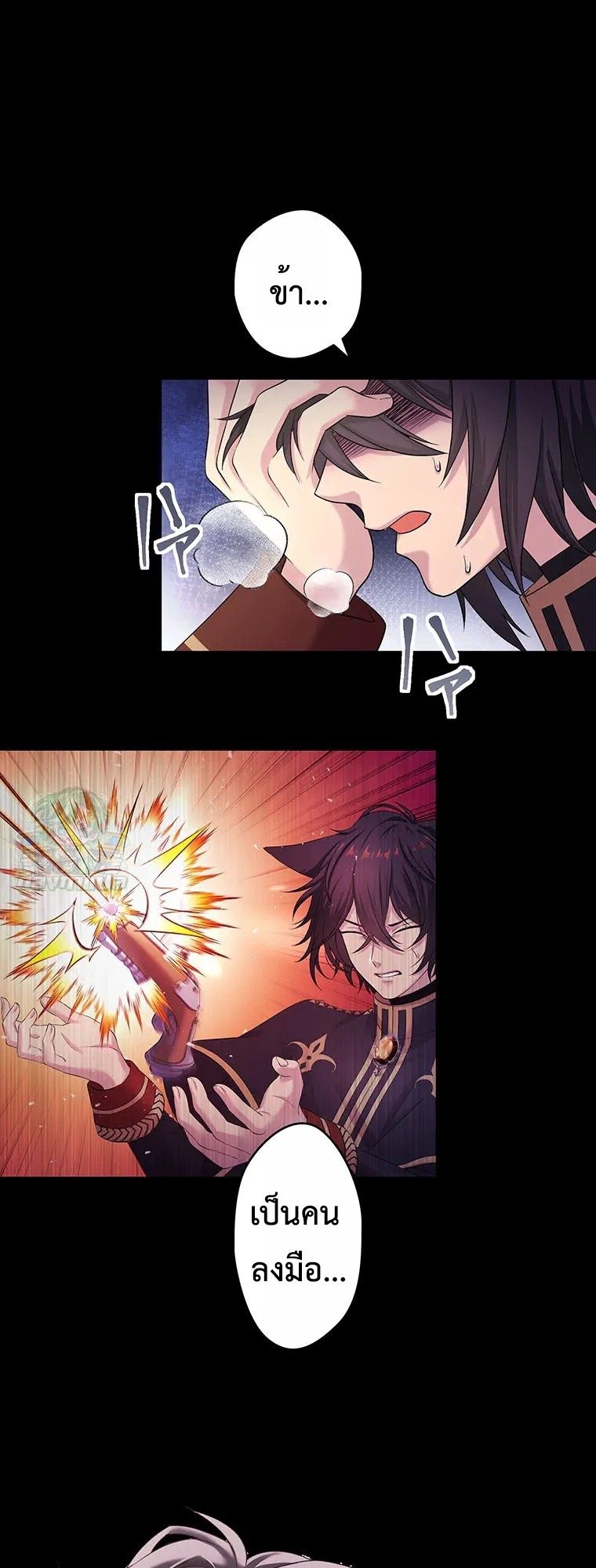 Manga-lc-com อ่านมังงะ อ่านการ์ตูน ออนไลน์ ฟรี The Legendary Assassin Reincarnated as the Beloved Youngest Daughter of a Royal Family ตอนที่ 1 2 3 4 5 6 7 8 9 10 11 12 13 14 ฟรี ไม่มีโฆษณา Manga-lc - อ่าน มังงะ อ่าน การ์ตูน ออนไลน์ อ่านมังงะ ฟรี