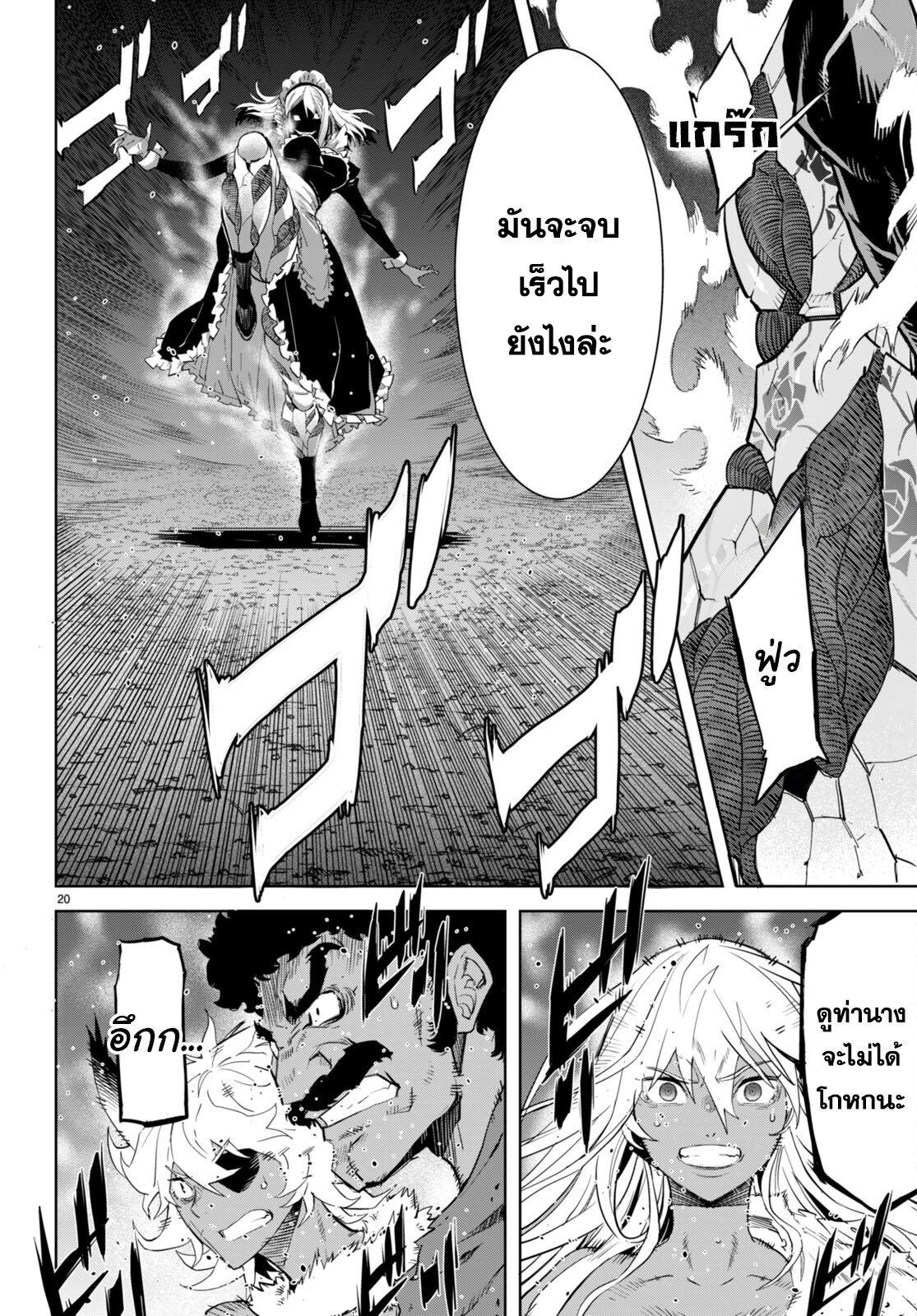 Manga-lc-com อ่านมังงะ อ่านการ์ตูน ออนไลน์ ฟรี Game of Familia Kazoku Senki ตอนที่ 1 2 3 4 5 6 7 8 9 10 11 12 13 14 ฟรี ไม่มีโฆษณา Manga-lc - อ่าน มังงะ อ่าน การ์ตูน ออนไลน์ อ่านมังงะ ฟรี