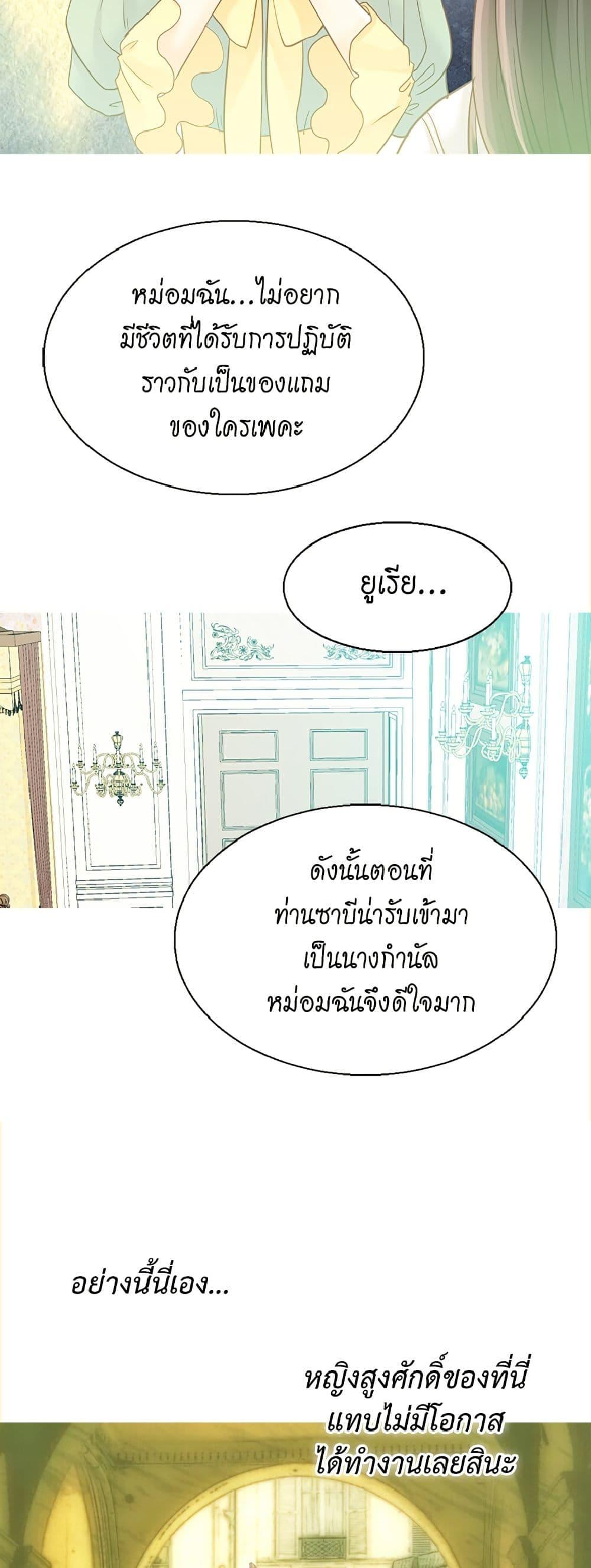 Manga-lc-com อ่านมังงะ อ่านการ์ตูน ออนไลน์ ฟรี Isekai Empress ตอนที่ 1 2 3 4 5 6 7 8 9 10 11 12 13 14 ฟรี ไม่มีโฆษณา Manga-lc - อ่าน มังงะ อ่าน การ์ตูน ออนไลน์ อ่านมังงะ ฟรี