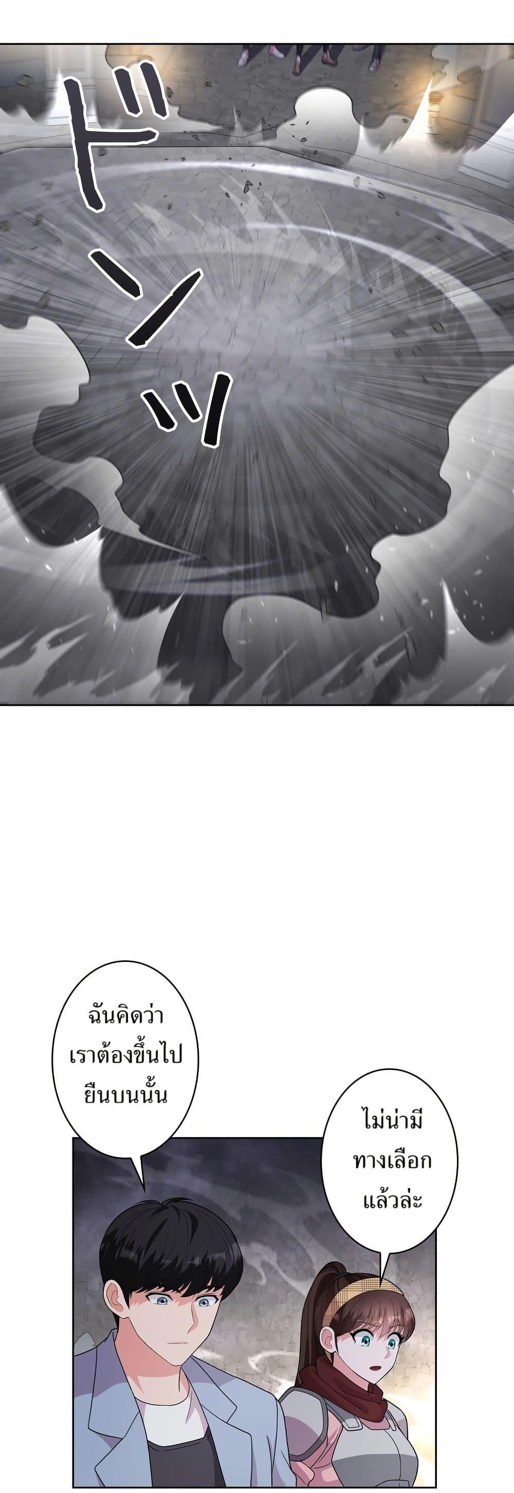 Manga-lc-com อ่านมังงะ อ่านการ์ตูน ออนไลน์ ฟรี The Female Lead Acquires Cheat Skills ตอนที่ 1 2 3 4 5 6 7 8 9 10 11 12 13 14 ฟรี ไม่มีโฆษณา Manga-lc - อ่าน มังงะ อ่าน การ์ตูน ออนไลน์ อ่านมังงะ ฟรี