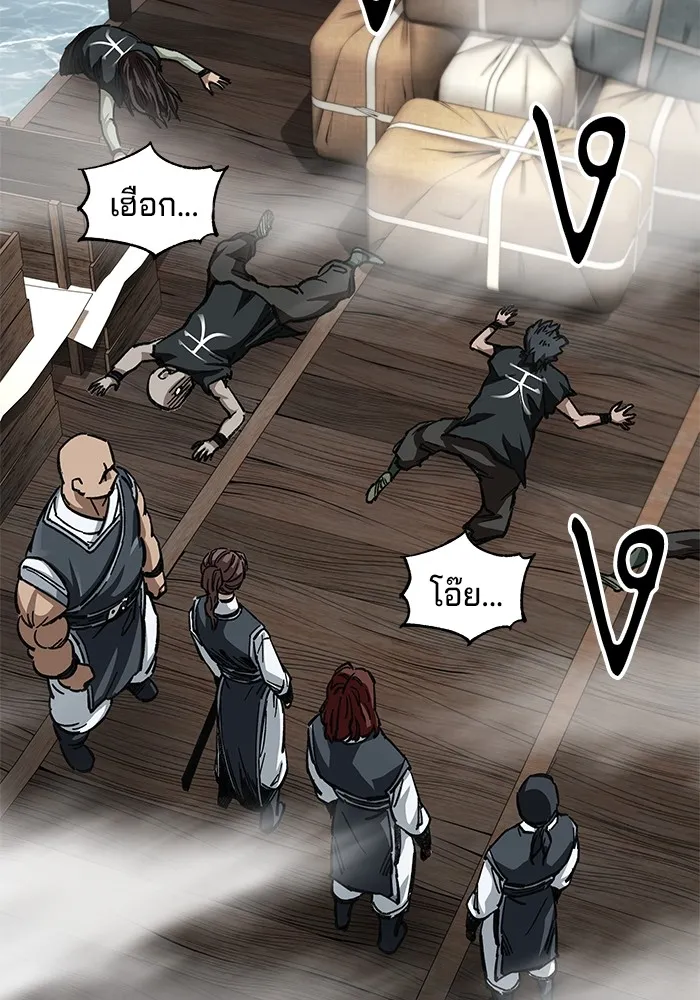 คุณปู่จอมยุทธกับหลานสาวสุดแกร่ง ตอนที่ 19 รูปที่ 116