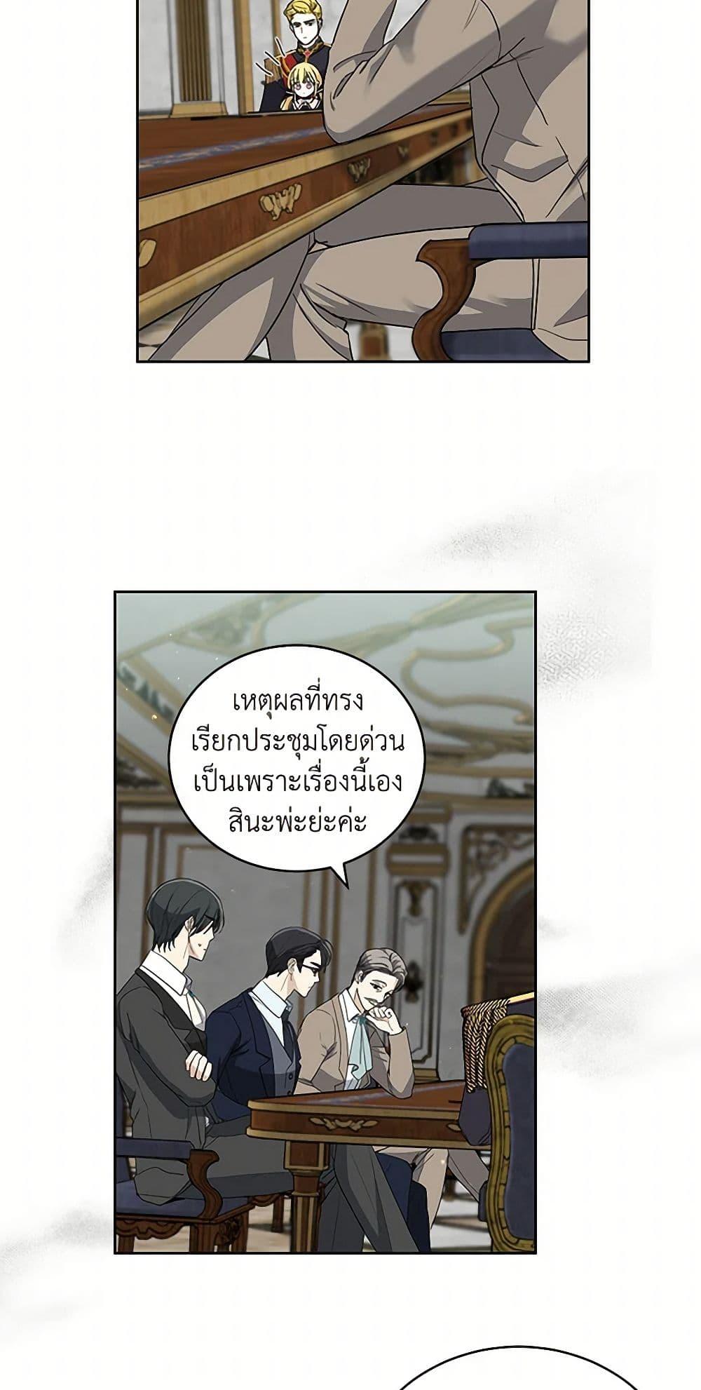 Manga-lc-com อ่านมังงะ อ่านการ์ตูน ออนไลน์ ฟรี I’ll Protect You, Daddy! ตอนที่ 1 2 3 4 5 6 7 8 9 10 11 12 13 14 ฟรี ไม่มีโฆษณา Manga-lc - อ่าน มังงะ อ่าน การ์ตูน ออนไลน์ อ่านมังงะ ฟรี