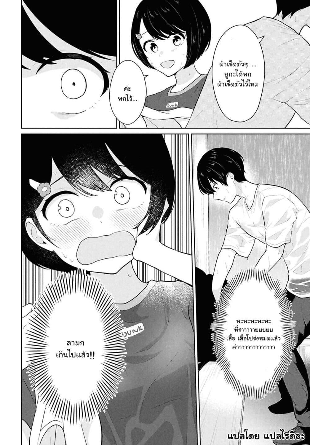 Manga-lc-com อ่านมังงะ อ่านการ์ตูน ออนไลน์ ฟรี Danjohi 15 no Sekai demo Futsu ni Ikirareru to Omotta ~ Geki Juu Kanjou na Kanojotachi ga Mujikaku Danshi ni Honrousaretara ตอนที่ 1 2 3 4 5 6 7 8 9 10 11 12 13 14 ฟรี ไม่มีโฆษณา Manga-lc - อ่าน มังงะ อ่าน การ์ตูน ออนไลน์ อ่านมังงะ ฟรี