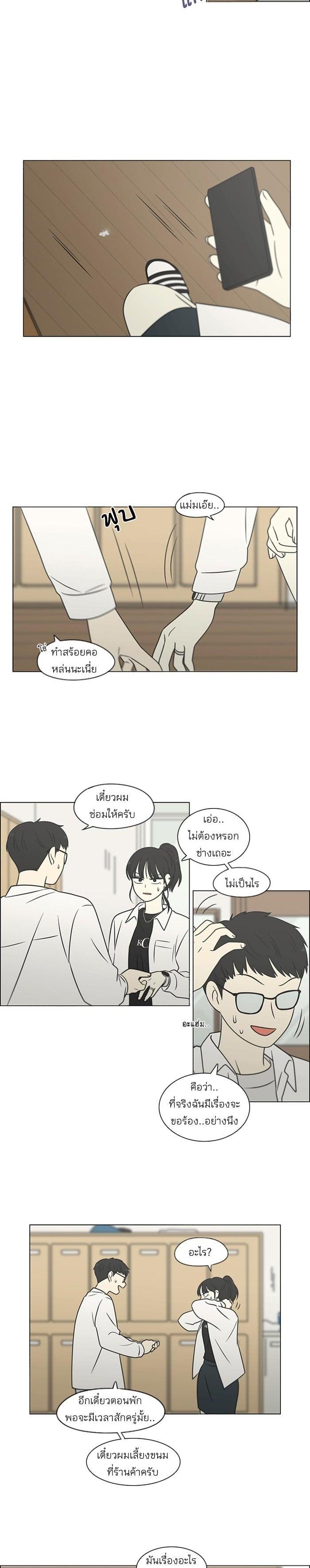 Manga-lc-com อ่านมังงะ อ่านการ์ตูน ออนไลน์ ฟรี Love Revolution รักนี้ต้องปฏิวัติ ตอนที่ 1 2 3 4 5 6 7 8 9 10 11 12 13 14 ฟรี ไม่มีโฆษณา Manga-lc - อ่าน มังงะ อ่าน การ์ตูน ออนไลน์ อ่านมังงะ ฟรี