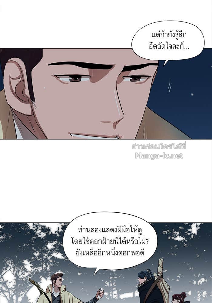 Doujin-Lc- อ่าน โดจิน มังฮวา เกาหลี ญี่ปุ่น จีน แปลไทย องครักษ์แห่งอัครสกุลจาง ตอนที่ 1 2 3 4 5 6 7 8 9 10 11 12 13 14 ฟรี ไม่มีโฆษณา อ่าน โดจิน Manhwa เกาหลี ญี่ปุ่น จีน เรามีครบ คัดมาให้เน้นๆ โดจิน 18+ รับประกันความฟินโดย Doujin Lc