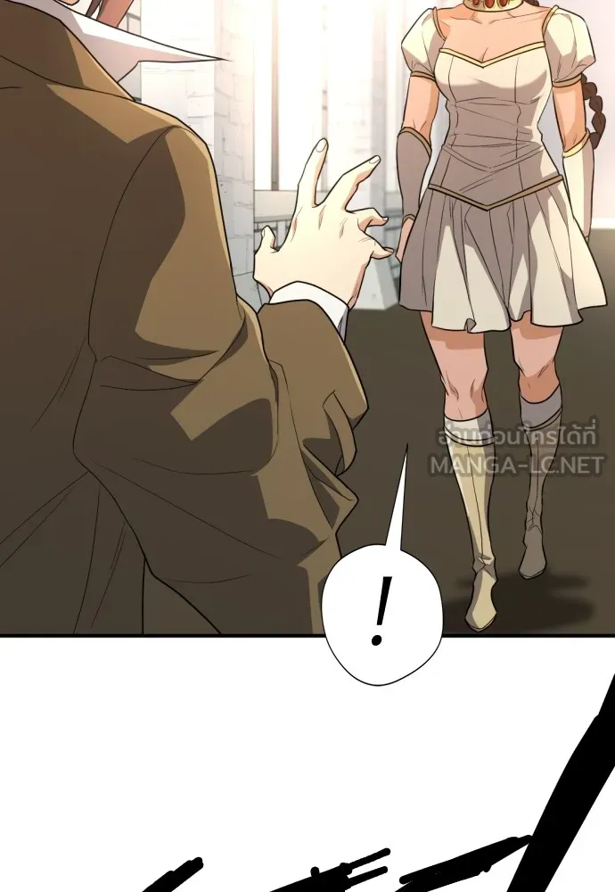 ยอดสถาปนิกผู้พิทักษ์อาณาจักร ตอนที่ 102 รูปที่ 78