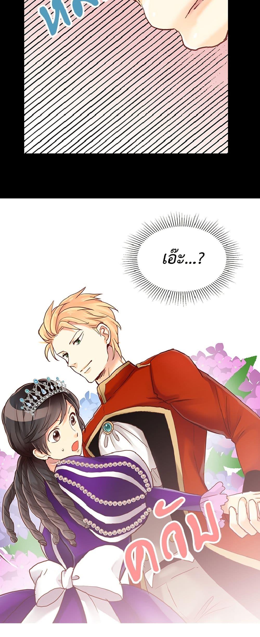 Manga-lc-com อ่านมังงะ อ่านการ์ตูน ออนไลน์ ฟรี Isekai Empress ตอนที่ 1 2 3 4 5 6 7 8 9 10 11 12 13 14 ฟรี ไม่มีโฆษณา Manga-lc - อ่าน มังงะ อ่าน การ์ตูน ออนไลน์ อ่านมังงะ ฟรี