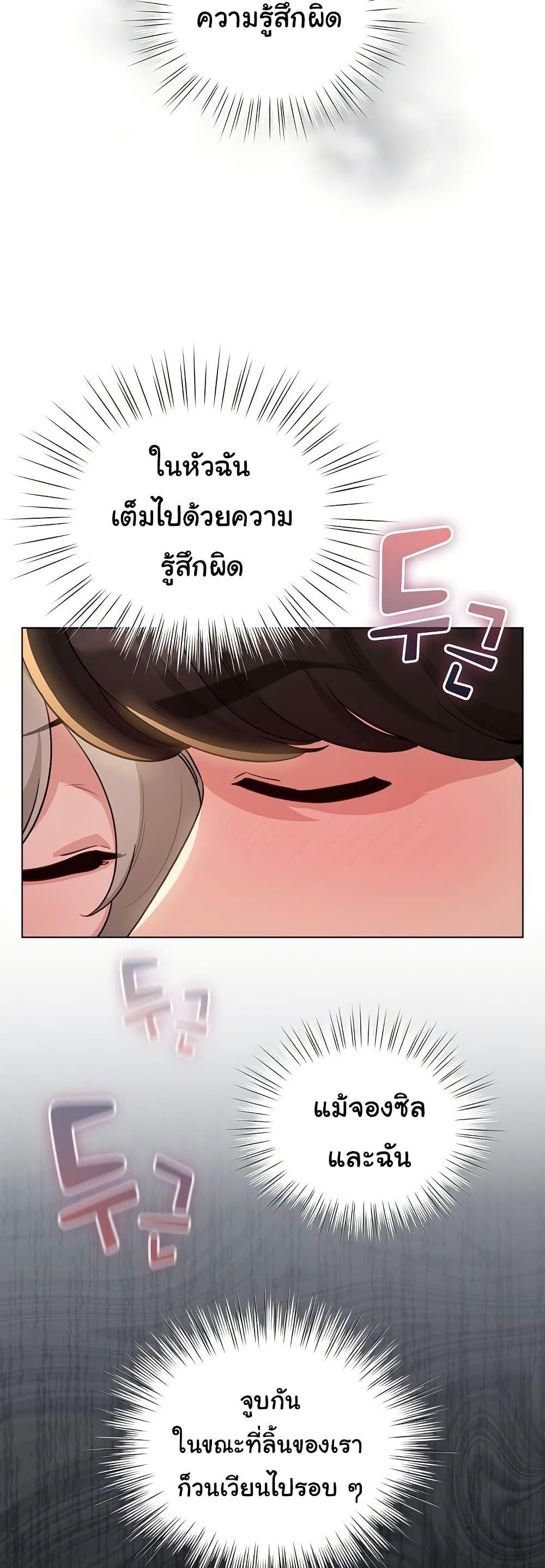 Doujin-Lc- อ่าน โดจิน มังฮวา เกาหลี ญี่ปุ่น จีน แปลไทย I Became a Pornhwa ตอนที่ 1 2 3 4 5 6 7 8 9 10 11 12 13 14 ฟรี ไม่มีโฆษณา อ่าน โดจิน Manhwa เกาหลี ญี่ปุ่น จีน เรามีครบ คัดมาให้เน้นๆ โดจิน 18+ รับประกันความฟินโดย  Doujin Lc