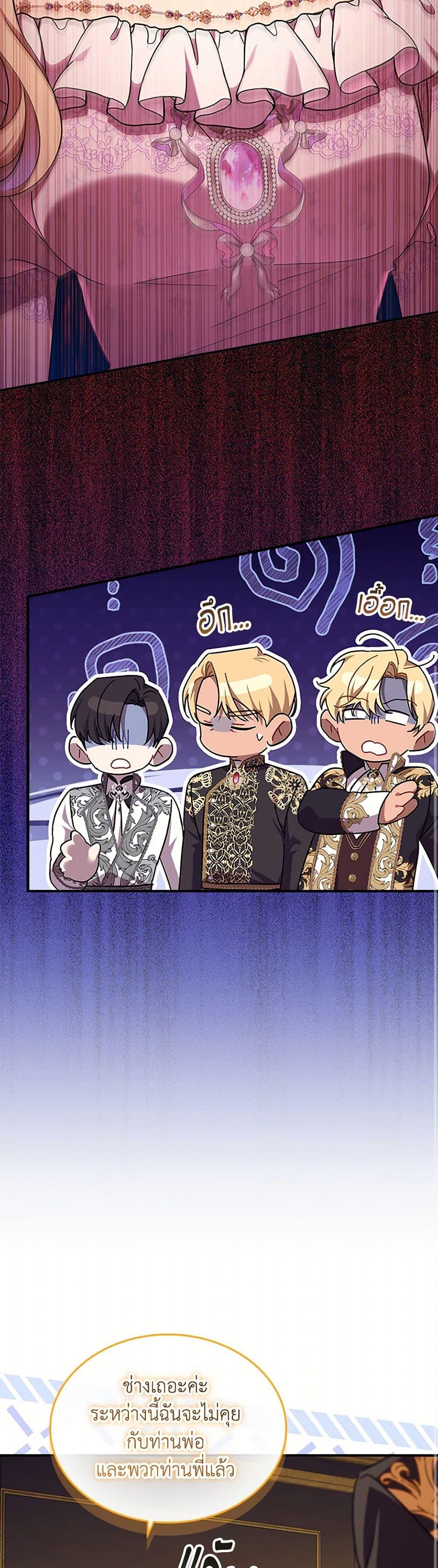 Manga-lc-com อ่านมังงะ อ่านการ์ตูน ออนไลน์ ฟรี The Beloved Little Princess ตอนที่ 1 2 3 4 5 6 7 8 9 10 11 12 13 14 ฟรี ไม่มีโฆษณา Manga-lc - อ่าน มังงะ อ่าน การ์ตูน ออนไลน์ อ่านมังงะ ฟรี