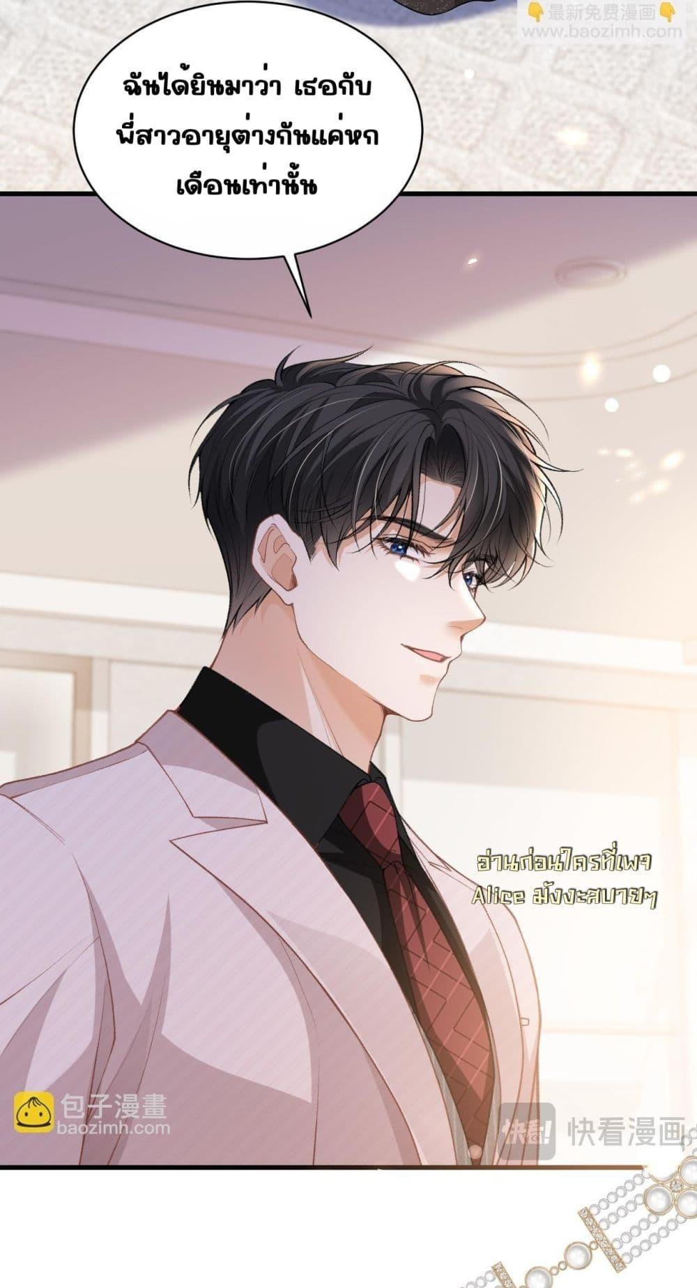 Manga-lc-com อ่านมังงะ อ่านการ์ตูน ออนไลน์ ฟรี OneNightStand ตอนที่ 1 2 3 4 5 6 7 8 9 10 11 12 13 14 ฟรี ไม่มีโฆษณา Manga-lc - อ่าน มังงะ อ่าน การ์ตูน ออนไลน์ อ่านมังงะ ฟรี