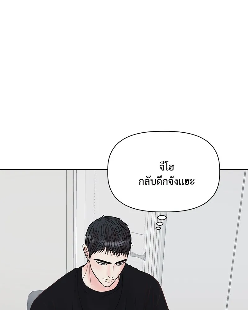 รักนี้ไม่ต้องมีเซนส์ ตอนที่ 22 รูปที่ 56