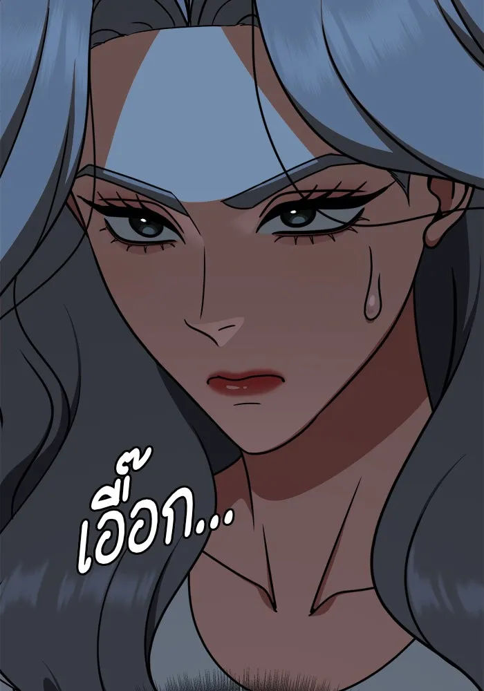 ช่วยเปลี่ยนฉันที ตอนที่ 221. ซีซัน 2 โจเยบิน 3 รูปที่ 151