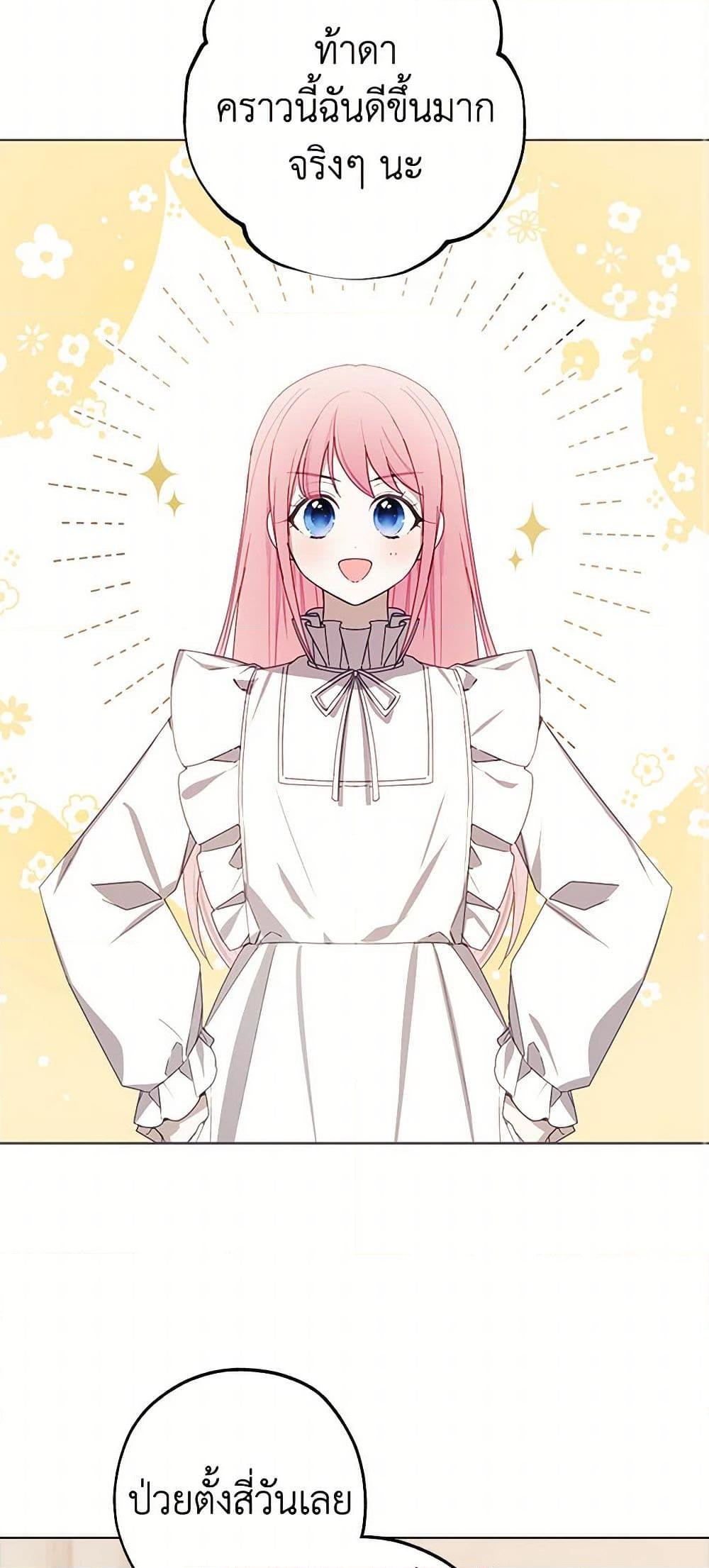 Manga-lc-com อ่านมังงะ อ่านการ์ตูน ออนไลน์ ฟรี The Princess’s Doll Shop ตอนที่ 1 2 3 4 5 6 7 8 9 10 11 12 13 14 ฟรี ไม่มีโฆษณา Manga-lc - อ่าน มังงะ อ่าน การ์ตูน ออนไลน์ อ่านมังงะ ฟรี