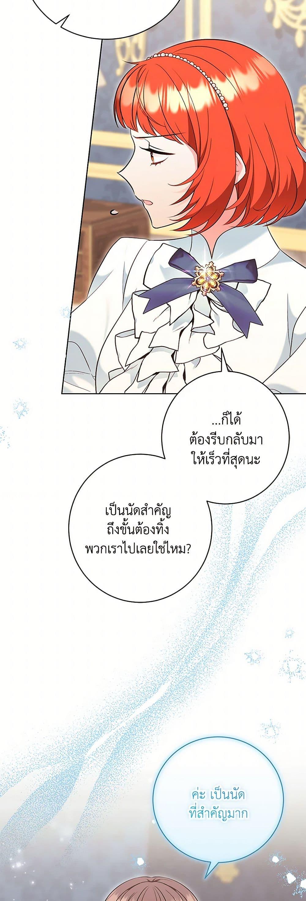 Manga-lc-com อ่านมังงะ อ่านการ์ตูน ออนไลน์ ฟรี The Wicked Ladies in Waiting ตอนที่ 1 2 3 4 5 6 7 8 9 10 11 12 13 14 ฟรี ไม่มีโฆษณา Manga-lc - อ่าน มังงะ อ่าน การ์ตูน ออนไลน์ อ่านมังงะ ฟรี