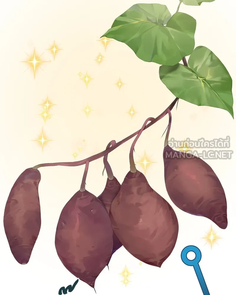 ปลูกผักพิชิตหอคอย ตอนที่ 8 รูปที่ 69