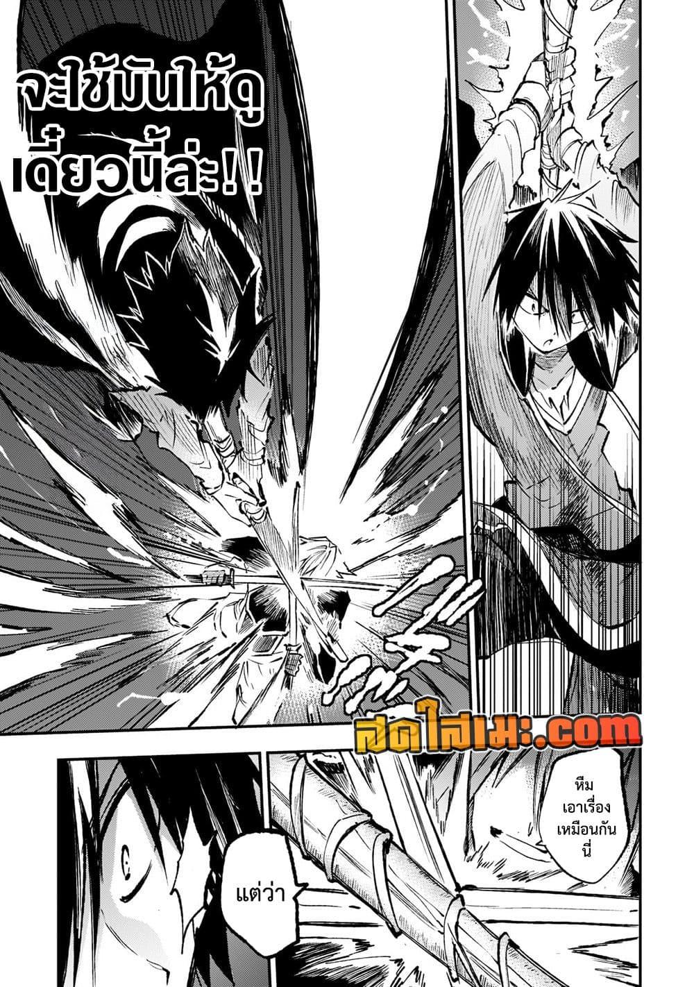 Manga-lc-com อ่านมังงะ อ่านการ์ตูน ออนไลน์ ฟรี Hitoribocchi no Isekai Kouryaku การยึดโลกของนายผู้โดดเดี่ยว ตอนที่ 1 2 3 4 5 6 7 8 9 10 11 12 13 14 ฟรี ไม่มีโฆษณา Manga-lc - อ่าน มังงะ อ่าน การ์ตูน ออนไลน์ อ่านมังงะ ฟรี