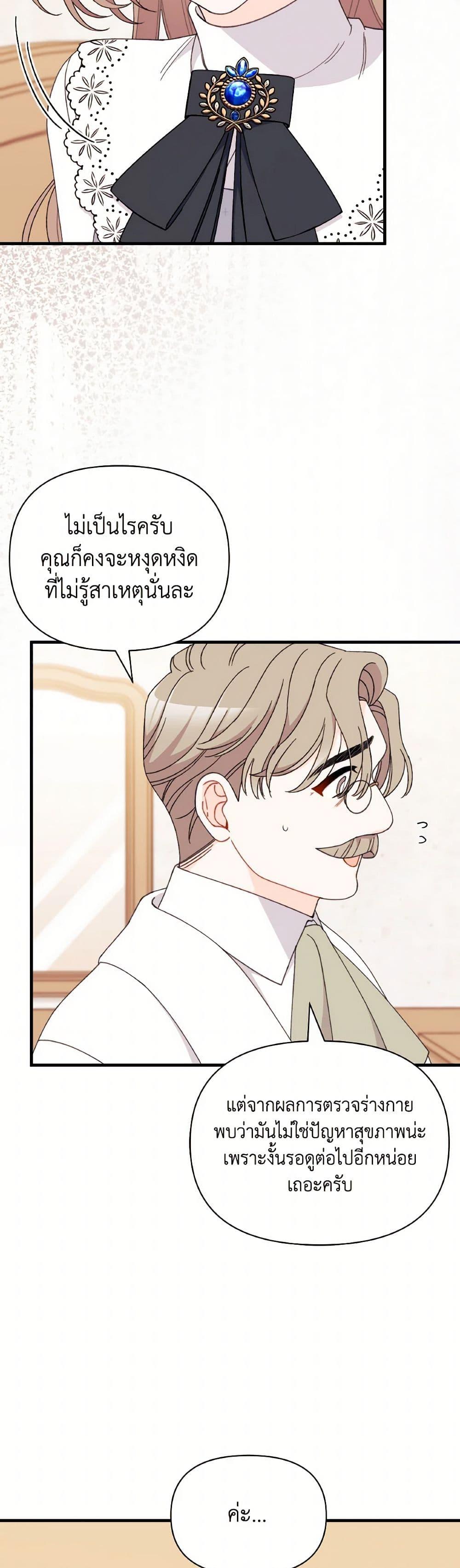Manga-lc-com อ่านมังงะ อ่านการ์ตูน ออนไลน์ ฟรี I Found a Husband When I Picked up the Male Lead ตอนที่ 1 2 3 4 5 6 7 8 9 10 11 12 13 14 ฟรี ไม่มีโฆษณา Manga-lc - อ่าน มังงะ อ่าน การ์ตูน ออนไลน์ อ่านมังงะ ฟรี