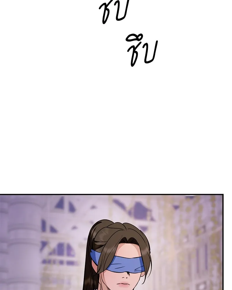ตำนานเทพธิดาตกสวรรค์ ตอนที่ 135 รูปที่ 139