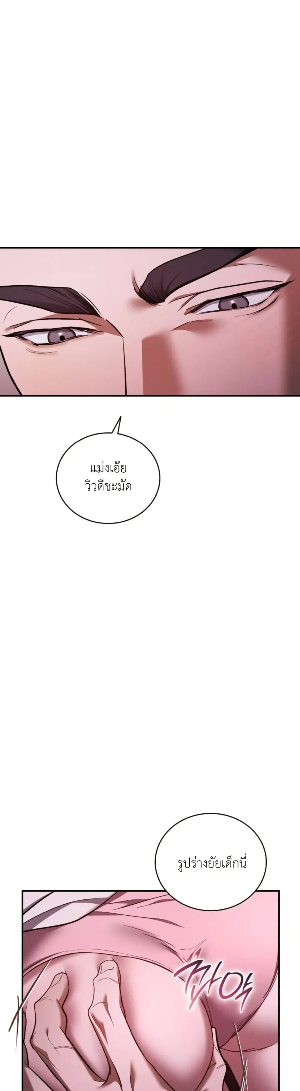Manga-lc-com อ่านมังงะ อ่านการ์ตูน ออนไลน์ ฟรี Bastard Uncle ตอนที่ 1 2 3 4 5 6 7 8 9 10 11 12 13 14 ฟรี ไม่มีโฆษณา Manga-lc - อ่าน มังงะ อ่าน การ์ตูน ออนไลน์ อ่านมังงะ ฟรี