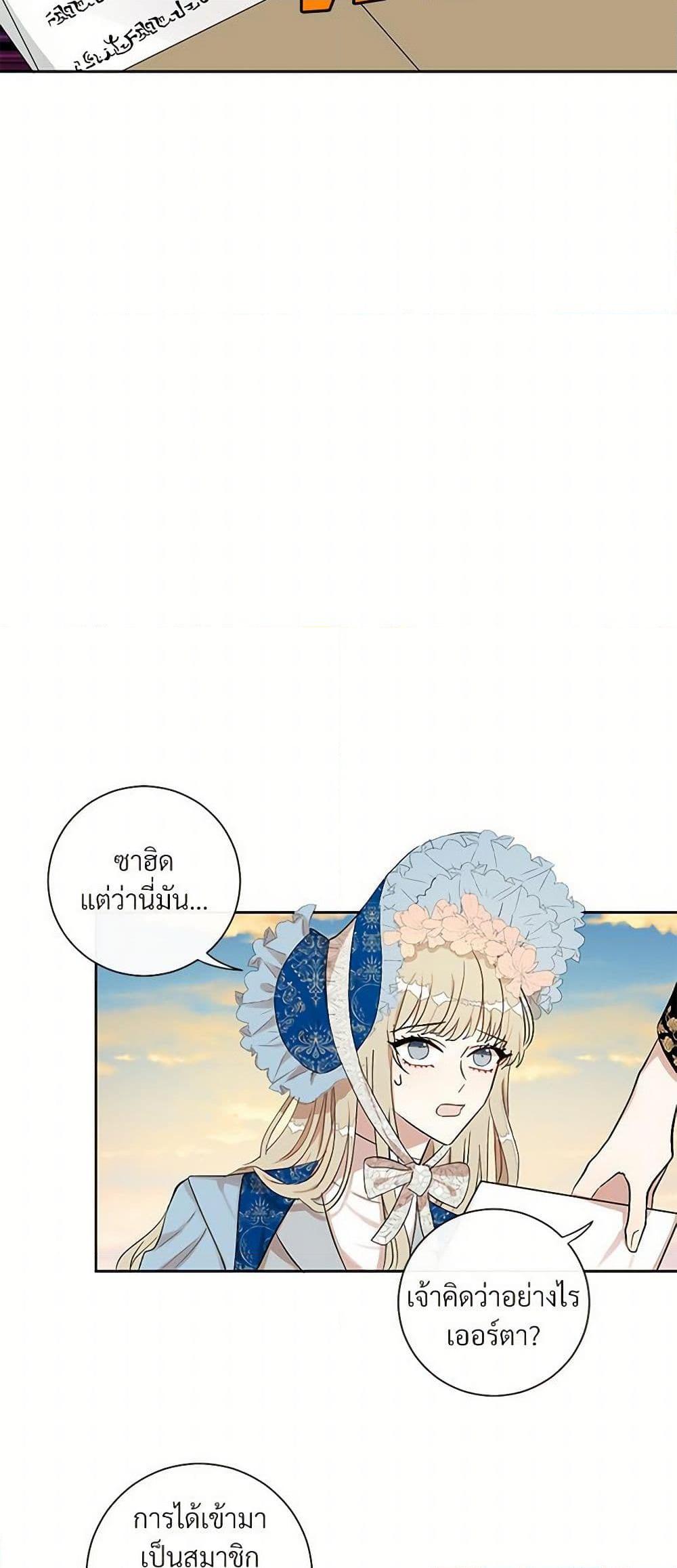 Manga-lc-com อ่านมังงะ อ่านการ์ตูน ออนไลน์ ฟรี Please Don’t Eat Me! ตอนที่ 1 2 3 4 5 6 7 8 9 10 11 12 13 14 ฟรี ไม่มีโฆษณา Manga-lc - อ่าน มังงะ อ่าน การ์ตูน ออนไลน์ อ่านมังงะ ฟรี