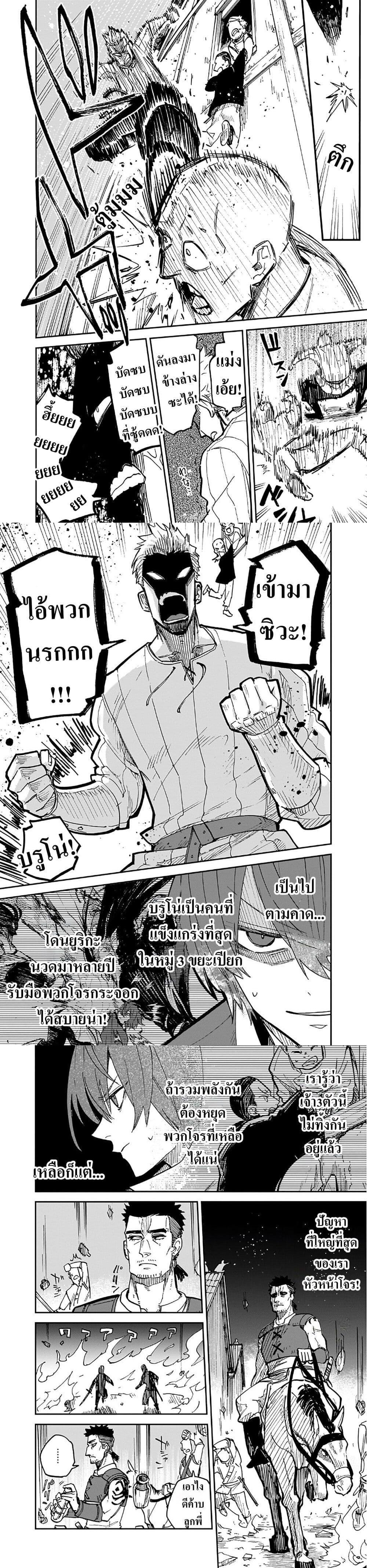 Manga-lc-com อ่านมังงะ อ่านการ์ตูน ออนไลน์ ฟรี Friedrich’s Battlefield ตอนที่ 1 2 3 4 5 6 7 8 9 10 11 12 13 14 ฟรี ไม่มีโฆษณา Manga-lc - อ่าน มังงะ อ่าน การ์ตูน ออนไลน์ อ่านมังงะ ฟรี