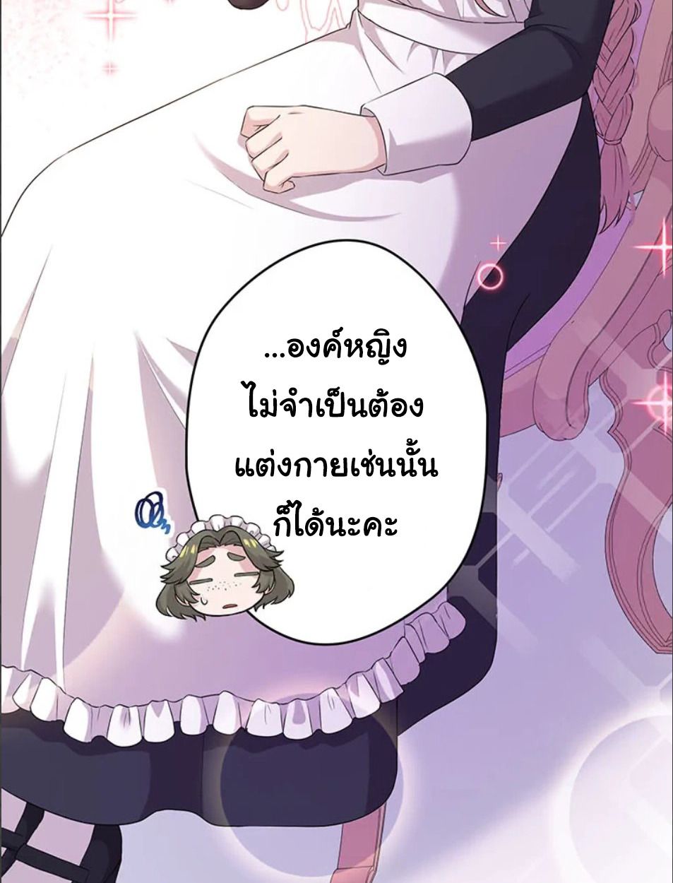 Manga-lc-com อ่านมังงะ อ่านการ์ตูน ออนไลน์ ฟรี The Legendary Assassin Reincarnated as the Beloved Youngest Daughter of a Royal Family ตอนที่ 1 2 3 4 5 6 7 8 9 10 11 12 13 14 ฟรี ไม่มีโฆษณา Manga-lc - อ่าน มังงะ อ่าน การ์ตูน ออนไลน์ อ่านมังงะ ฟรี