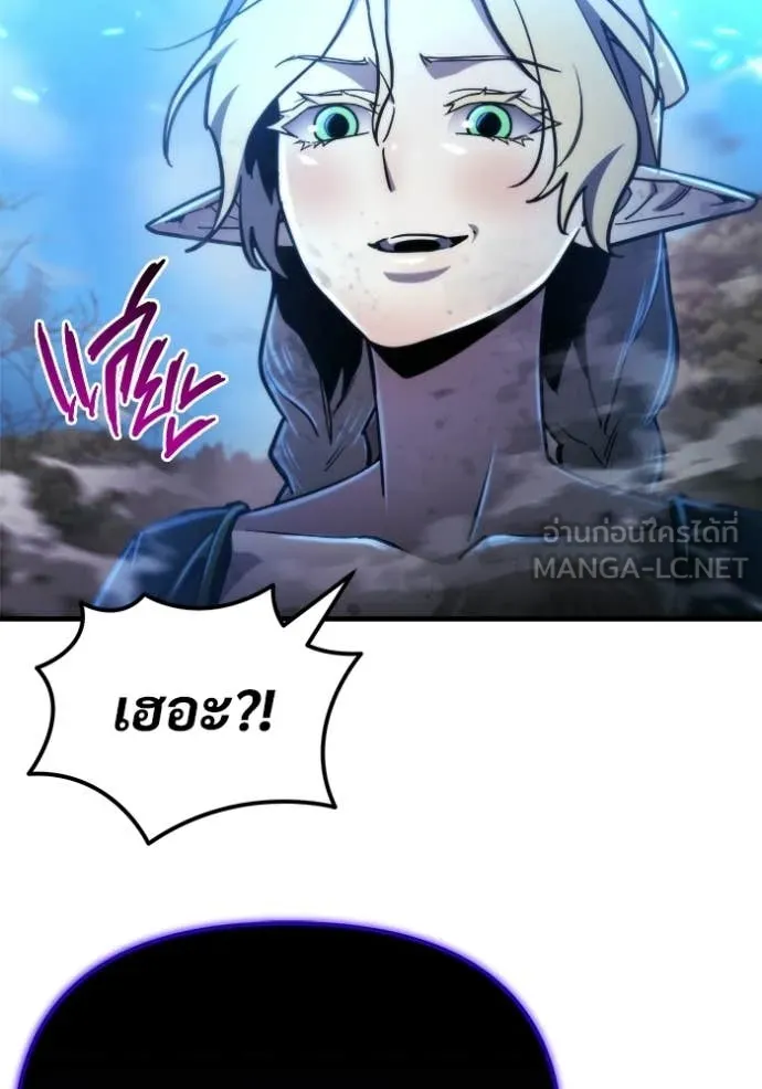 โกดังลับหลังโลกแตก ตอนที่ 56 รูปที่ 140