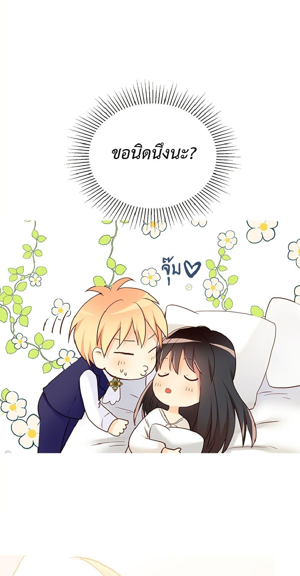 Manga-lc-com อ่านมังงะ อ่านการ์ตูน ออนไลน์ ฟรี Isekai Empress ตอนที่ 1 2 3 4 5 6 7 8 9 10 11 12 13 14 ฟรี ไม่มีโฆษณา Manga-lc - อ่าน มังงะ อ่าน การ์ตูน ออนไลน์ อ่านมังงะ ฟรี