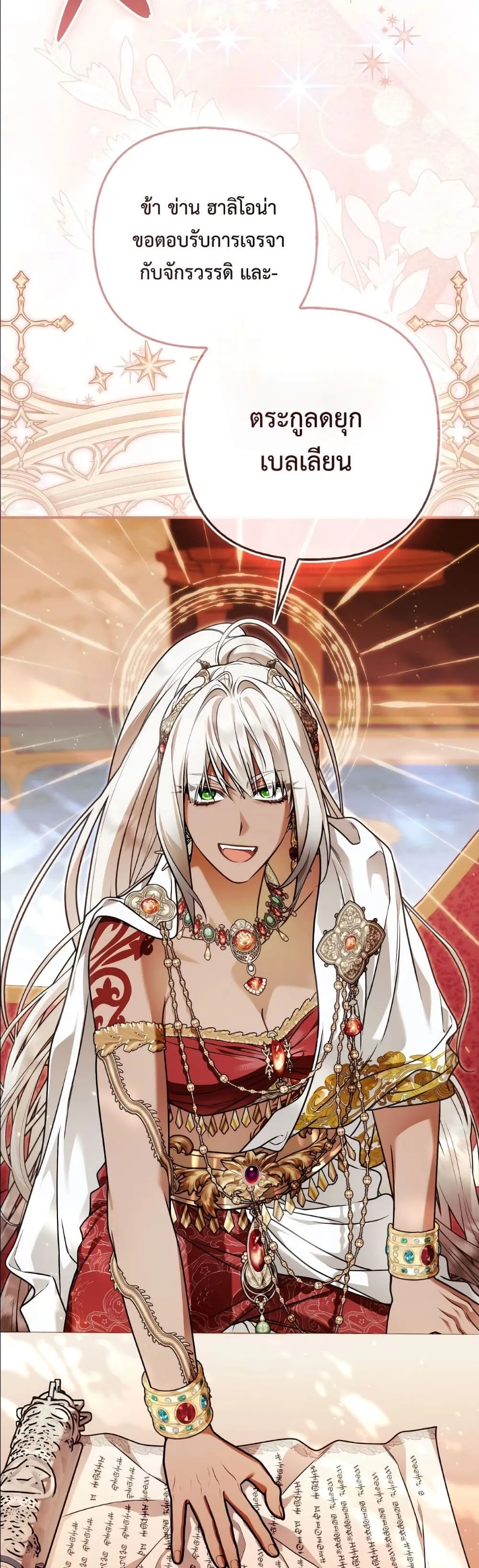 Manga-lc-com อ่านมังงะ อ่านการ์ตูน ออนไลน์ ฟรี The Baddest Villainess Is Back ตอนที่ 1 2 3 4 5 6 7 8 9 10 11 12 13 14 ฟรี ไม่มีโฆษณา Manga-lc - อ่าน มังงะ อ่าน การ์ตูน ออนไลน์ อ่านมังงะ ฟรี