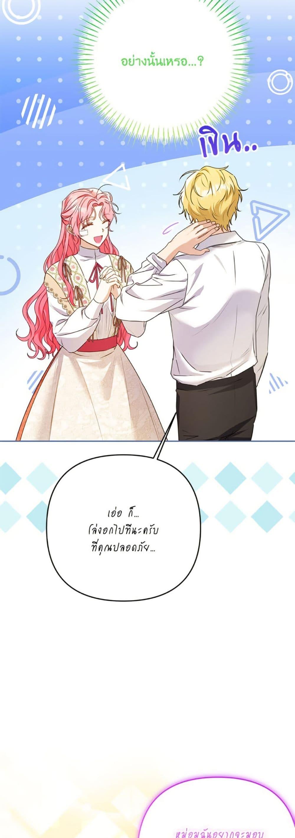 Manga-lc-com อ่านมังงะ อ่านการ์ตูน ออนไลน์ ฟรี I Thought You Were a Time-Limited Husband ตอนที่ 1 2 3 4 5 6 7 8 9 10 11 12 13 14 ฟรี ไม่มีโฆษณา Manga-lc - อ่าน มังงะ อ่าน การ์ตูน ออนไลน์ อ่านมังงะ ฟรี