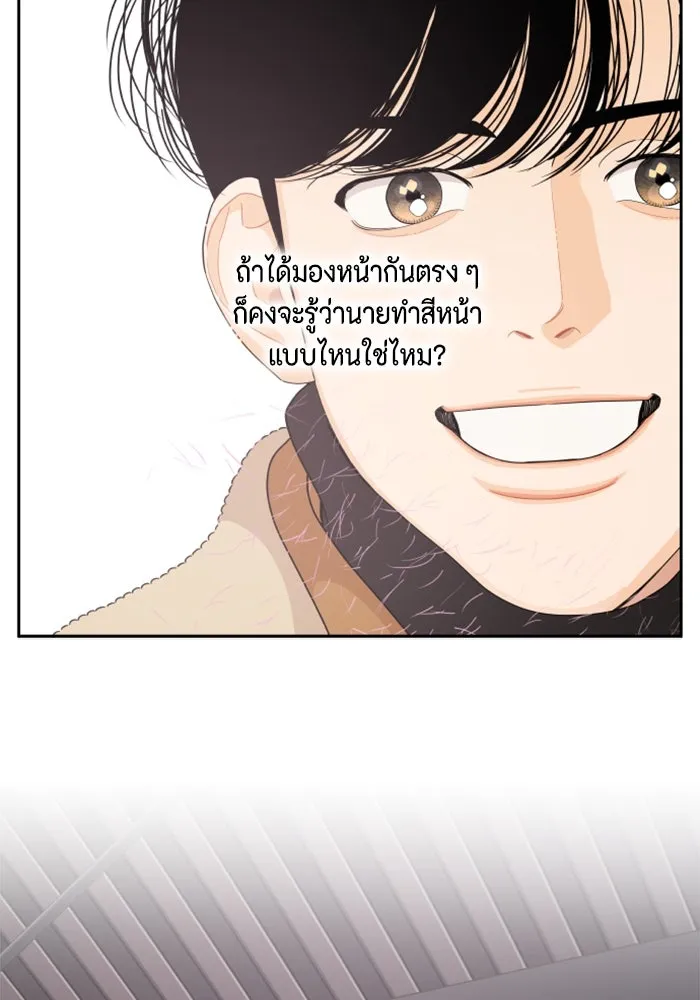 จริง ๆ แล้ว โอบารัมน่ะ… ตอนที่ 89 รูปที่ 59