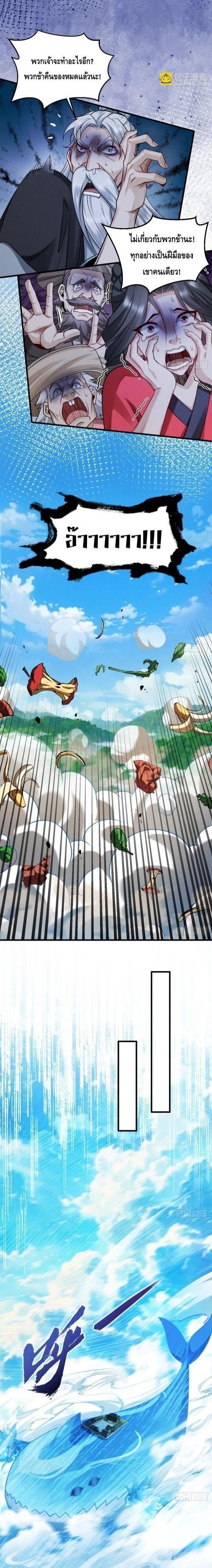 Manga-lc-com อ่านมังงะ อ่านการ์ตูน ออนไลน์ ฟรี My Cultivation Has No Limit ตอนที่ 1 2 3 4 5 6 7 8 9 10 11 12 13 14 ฟรี ไม่มีโฆษณา Manga-lc - อ่าน มังงะ อ่าน การ์ตูน ออนไลน์ อ่านมังงะ ฟรี