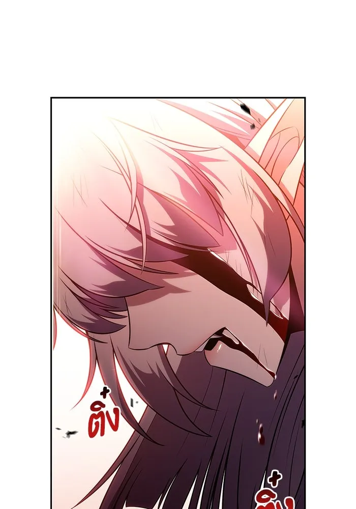 ผู้เล่นหน้าใหม่เลเวลแมกซ์ ตอนที่ 184 สิ่งที่สำคัญกว่าความภูมิใจ (1 รูปที่ 95