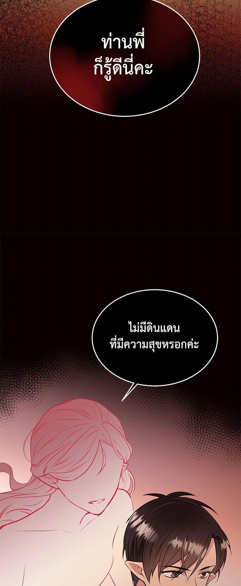 Manga-lc-com อ่านมังงะ อ่านการ์ตูน ออนไลน์ ฟรี My Goal is to Live a Long ตอนที่ 1 2 3 4 5 6 7 8 9 10 11 12 13 14 ฟรี ไม่มีโฆษณา Manga-lc - อ่าน มังงะ อ่าน การ์ตูน ออนไลน์ อ่านมังงะ ฟรี
