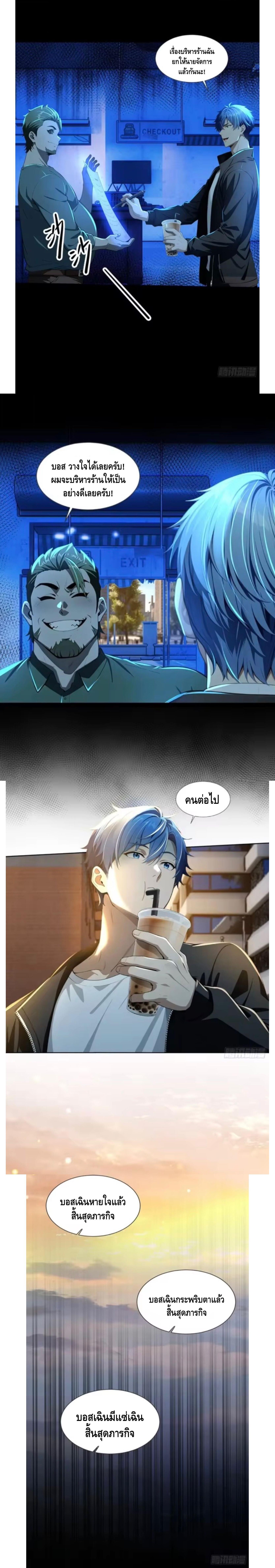 Manga-lc-com อ่านมังงะ อ่านการ์ตูน ออนไลน์ ฟรี Mysterious Revival Starting With A Trillion Ghost Coins ตอนที่ 1 2 3 4 5 6 7 8 9 10 11 12 13 14 ฟรี ไม่มีโฆษณา Manga-lc - อ่าน มังงะ อ่าน การ์ตูน ออนไลน์ อ่านมังงะ ฟรี