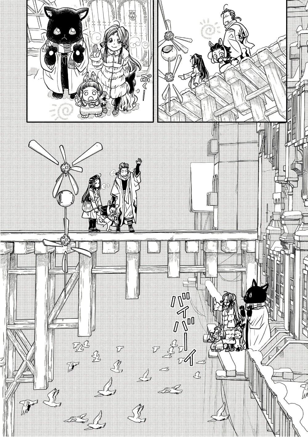 Manga-lc-com อ่านมังงะ อ่านการ์ตูน ออนไลน์ ฟรี Colori Colore Creare ตอนที่ 1 2 3 4 5 6 7 8 9 10 11 12 13 14 ฟรี ไม่มีโฆษณา Manga-lc - อ่าน มังงะ อ่าน การ์ตูน ออนไลน์ อ่านมังงะ ฟรี