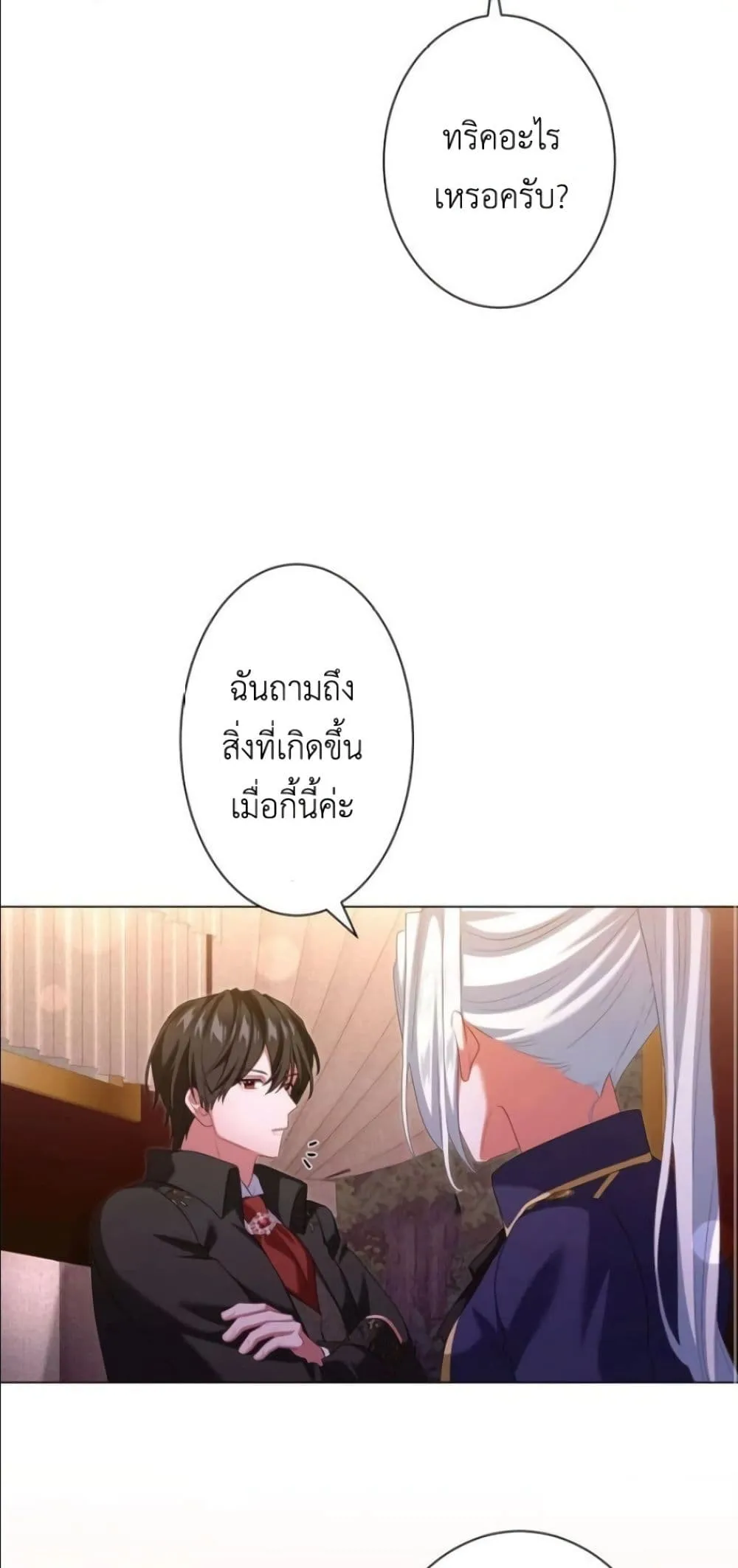 Manga-lc-com อ่านมังงะ อ่านการ์ตูน ออนไลน์ ฟรี Behold The Perfect Villainess ตอนที่ 1 2 3 4 5 6 7 8 9 10 11 12 13 14 ฟรี ไม่มีโฆษณา Manga-lc - อ่าน มังงะ อ่าน การ์ตูน ออนไลน์ อ่านมังงะ ฟรี