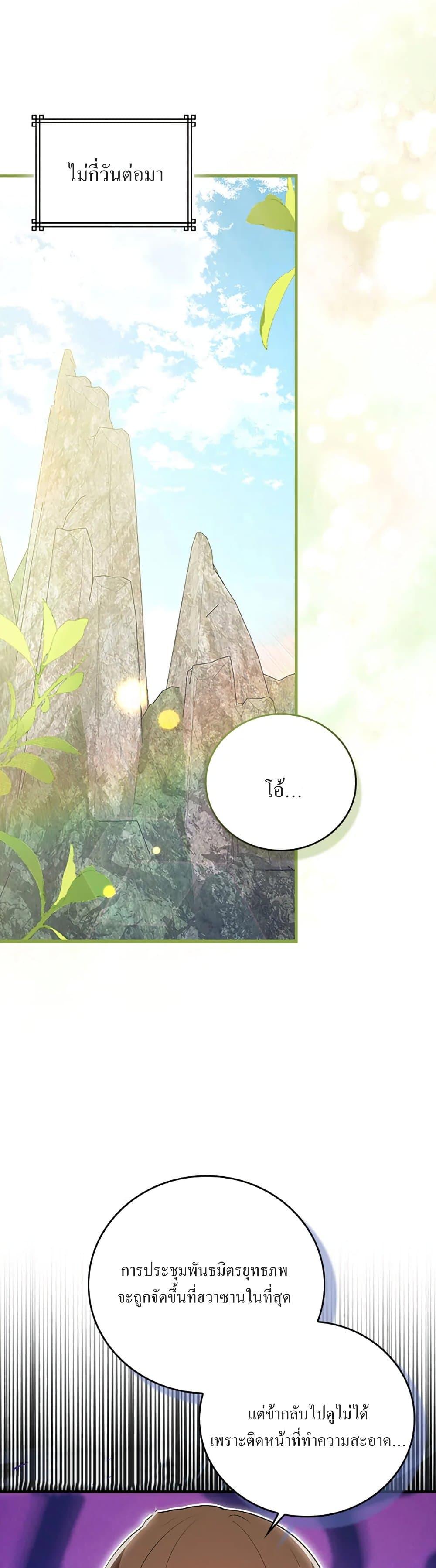 Manga-lc-com อ่านมังงะ อ่านการ์ตูน ออนไลน์ ฟรี I Became The Youngest Disciple of The Mount Hua Sect ตอนที่ 1 2 3 4 5 6 7 8 9 10 11 12 13 14 ฟรี ไม่มีโฆษณา Manga-lc - อ่าน มังงะ อ่าน การ์ตูน ออนไลน์ อ่านมังงะ ฟรี