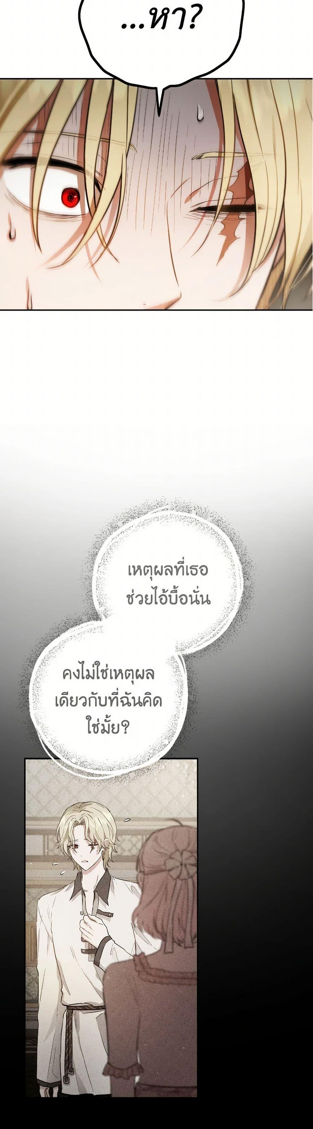 Manga-lc-com อ่านมังงะ อ่านการ์ตูน ออนไลน์ ฟรี The Heiress’s Double Life ตอนที่ 1 2 3 4 5 6 7 8 9 10 11 12 13 14 ฟรี ไม่มีโฆษณา Manga-lc - อ่าน มังงะ อ่าน การ์ตูน ออนไลน์ อ่านมังงะ ฟรี